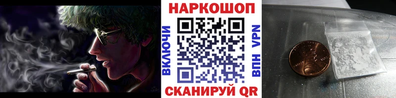 Что такое Спасск НБОМе  ГАШ  Каннабис  Alpha-PVP 