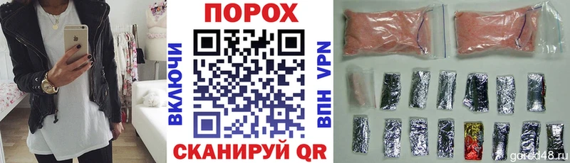АМФЕТАМИН Premium как найти закладки Спасск