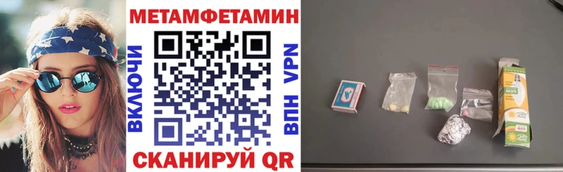 АМФЕТАМИН 98% Спасск