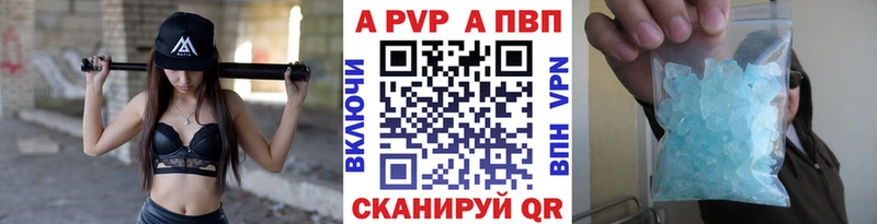 продажа наркотиков  mega   Alfa_PVP VHQ  Спасск 