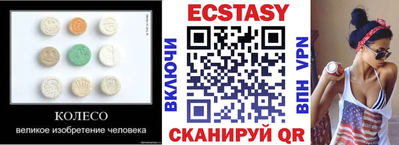ЭКСТАЗИ бентли  наркота  Спасск 