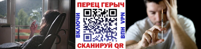 blacksprut вход  Спасск  Героин хмурый 