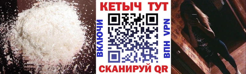 Кетамин ketamine KRAKEN маркетплейс мориарти клад Спасск