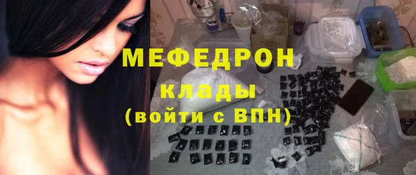 MDMA Premium VHQ Костерёво