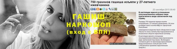 прущая мука Коряжма