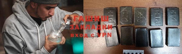 каннабис Кулебаки