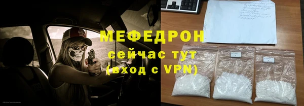 MDMA Premium VHQ Костерёво
