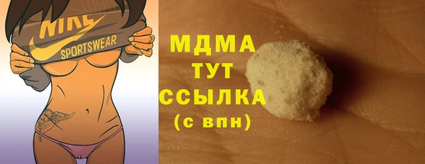 ПСИЛОЦИБИНОВЫЕ ГРИБЫ Кукмор