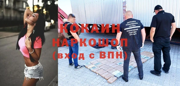 герыч Николаевск-на-Амуре