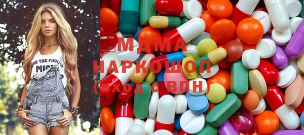 экстази Никольское