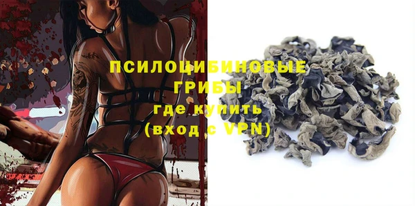 MDMA Premium VHQ Костерёво