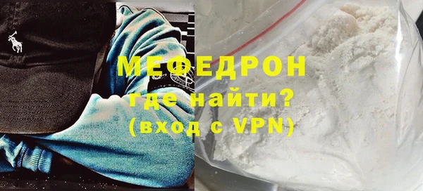 MDMA Premium VHQ Костерёво