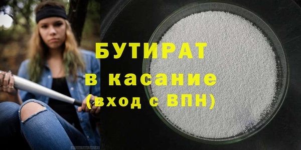 прущая мука Коряжма