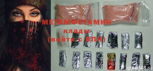 MDMA Premium VHQ Костерёво