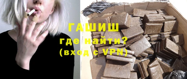 MDMA Premium VHQ Костерёво