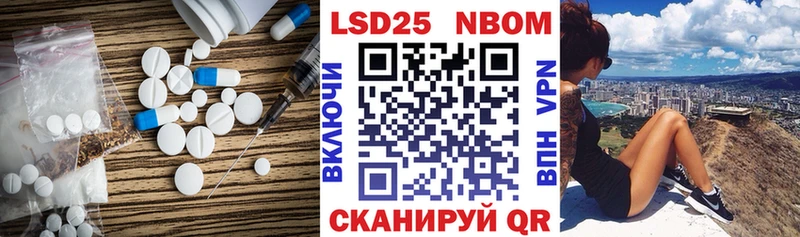 сколько стоит Спасск LSD-25 экстази ecstasy