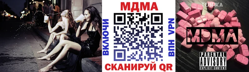 mega как войти Спасск MDMA молли