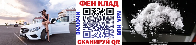 МЕТАМФЕТАМИН винт  Спасск 