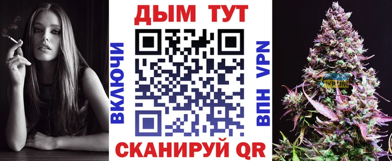 Канабис OG Kush  ссылка на мегу ССЫЛКА  Спасск 